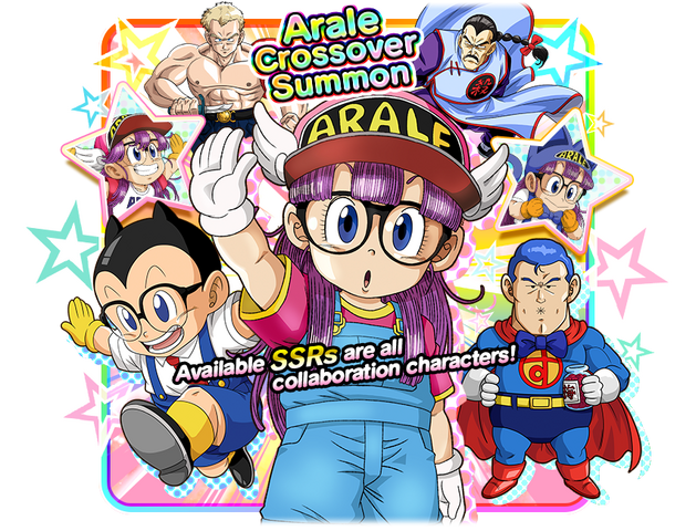 File:Gasha top banner 000214.png