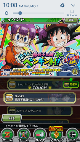File:Screenshot 20170507-100803.png