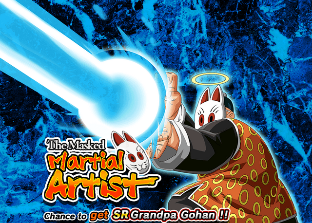File:Event Granpa gohan big.png
