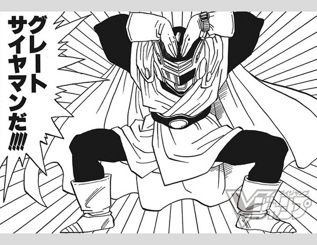 File:Great Saiyaman 000.png