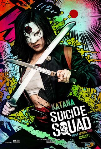 ファイル:Katana-2.jpg