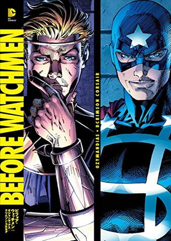 ファイル:BW オジマンディアス/クリムゾン・コルセア.jpg