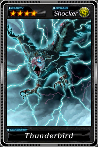File:Thunderbird.png