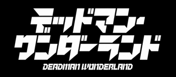 DeadmanWonderland(Logo).png