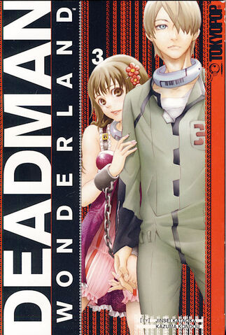 File:Volume 3.jpg
