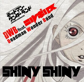 ED Single Limited