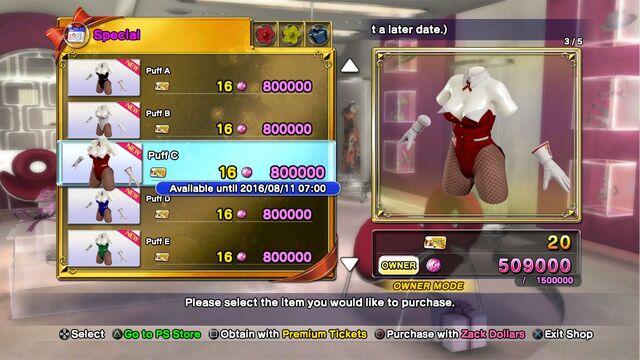 File:DOAX3 Puff C.jpg