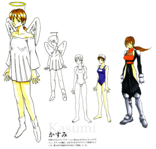 File:DOA1Kasumiconcept.jpg