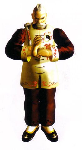 File:DOA1GenFu.jpg