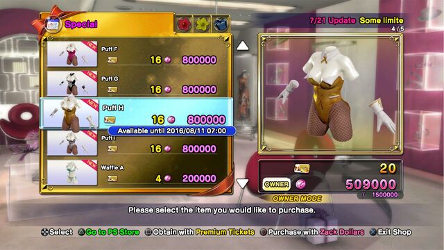 File:DOAX3 Puff H.jpg