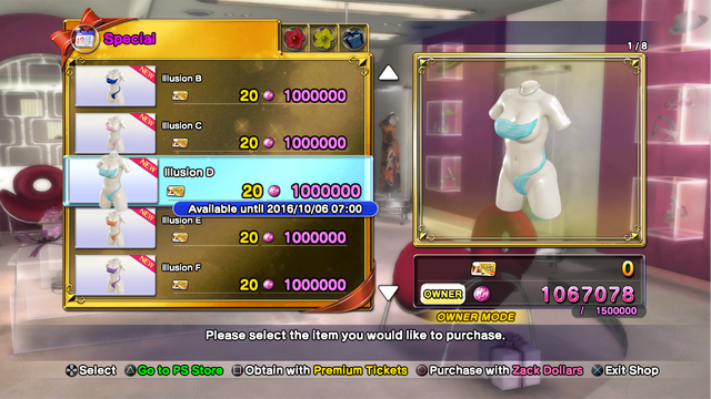 File:Illusion D.png