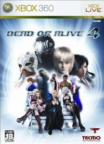 File:DOA4JAP.jpg