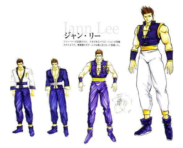 File:DOA3JannLeeconcept.jpg