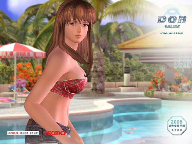 File:DOAO Wallpaper 3.jpg