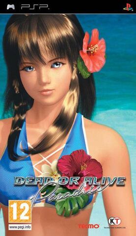 File:Doapcoverartlarge.jpg
