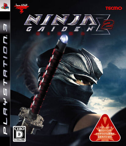File:NGSigma2JAP.jpg