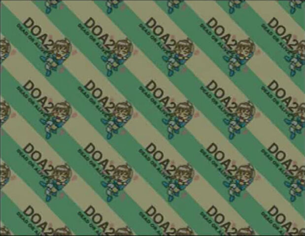 File:DOA2HGbackground.jpg