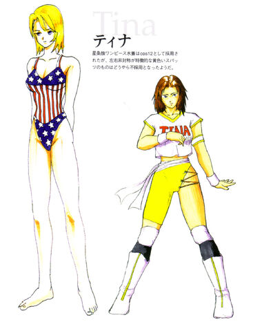 File:DOA1Tinaconcept.jpg