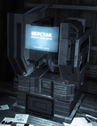 Файл:Верстак.png