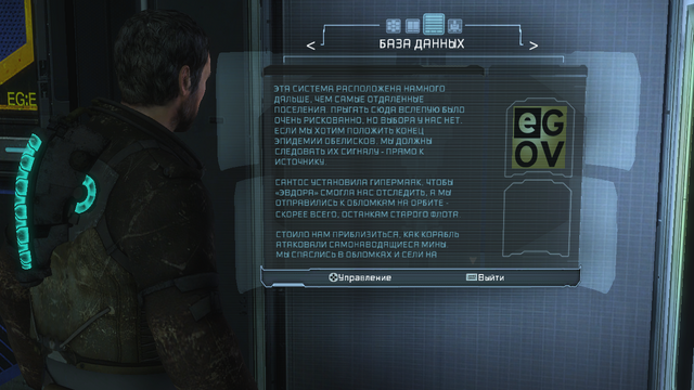 Файл:Deadspace3 2014-06-08 12-47-02-15.png