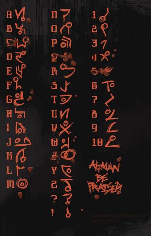 File:1226784-dead space 2 rune.jpg