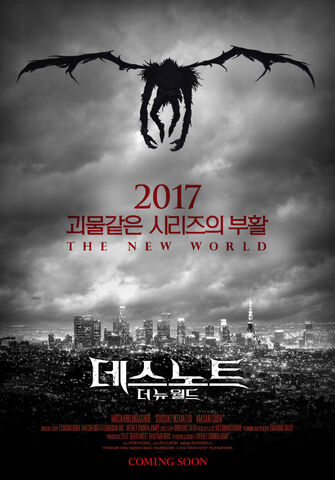 File:LNW Korean poster 2.jpg