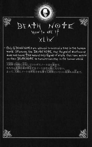 File:Rules XLIX.jpg