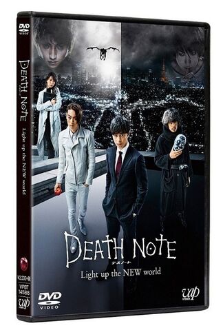 File:LNW DVD.jpg