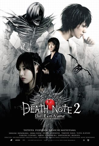 File:Last Name poster 1.jpg