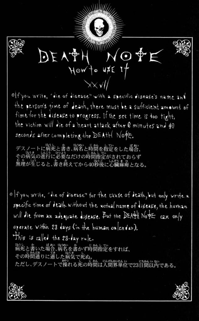 death note rules