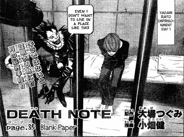 File:Blank paper.png