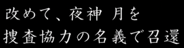 File:Japanese8.png
