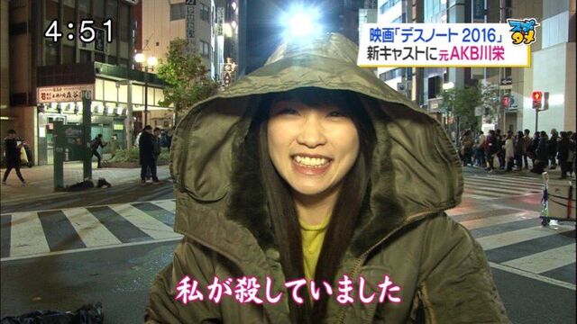 File:LNW Sakura (Rina Kawaei) promo.jpg