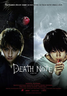 00000000000000deathnote movie1