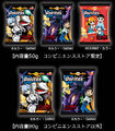 Thumbnail for version as of 02:47, March 5, 2013