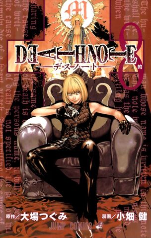 File:Volume 8.- Target.jpg