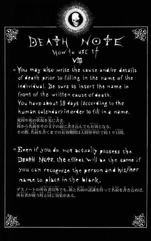 File:Rules VIII.jpg