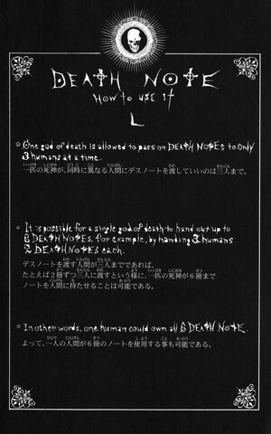 File:Rules L.jpg