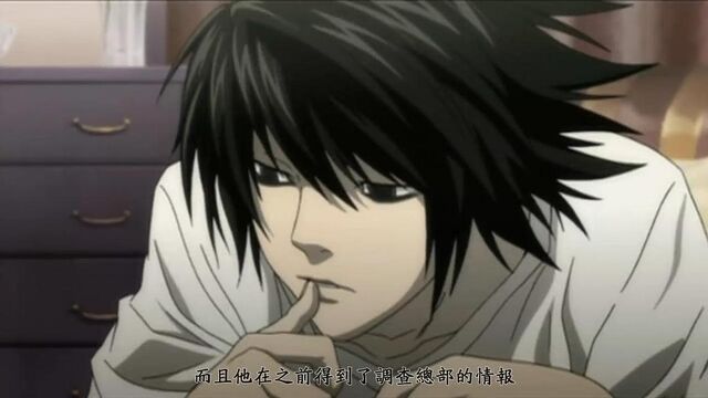 Archivo:Death note-Ryuzaki.jpg