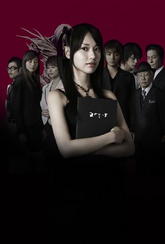 File:Last Name poster Misa.jpg
