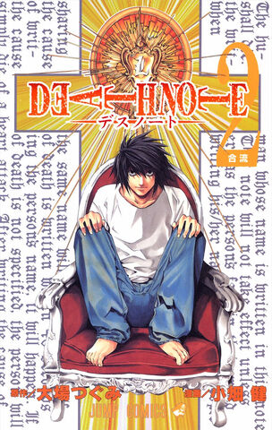 File:Volume 2.- Confluence.jpg