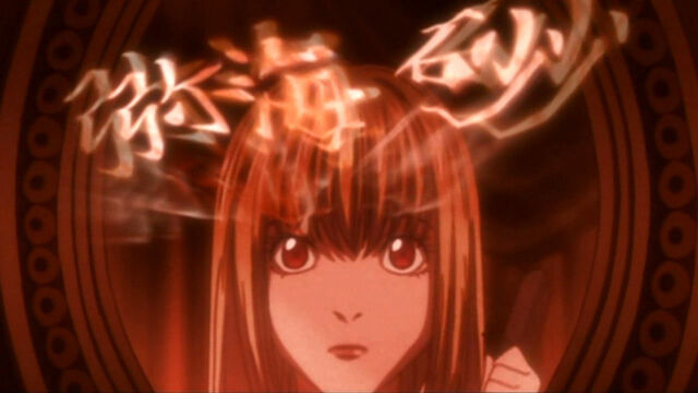 File:Misa name.jpg