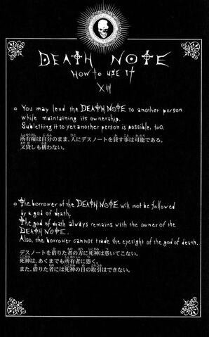File:Rules XIII.jpg