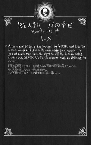 File:Rules LX.jpg