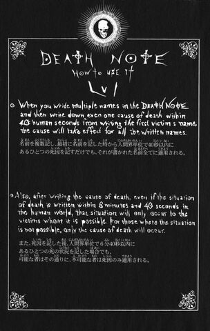 File:Rules LVI.jpg