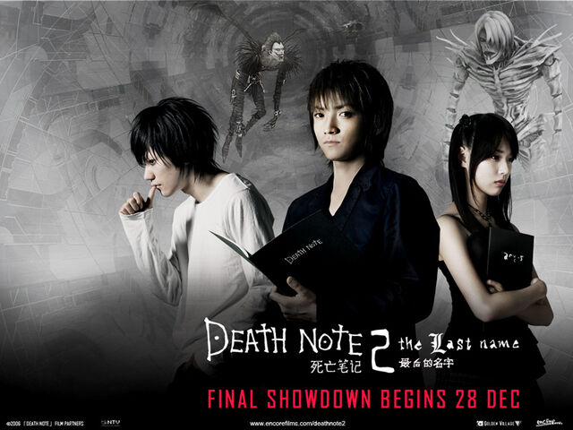 File:Last Name Encore wallpaper L Light Misa.jpg
