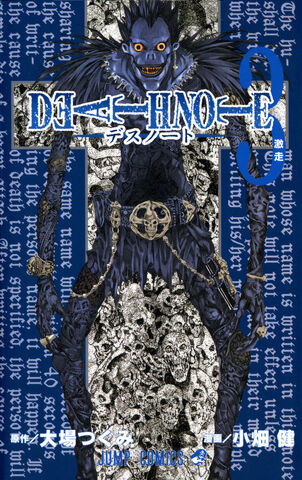 File:Volume 3.- Hard Run.jpg