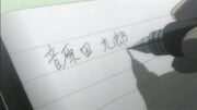 Kurou escrito en la Death Note.jpg