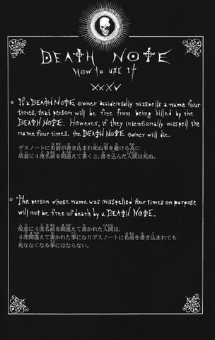 File:Rules XXXV.jpg