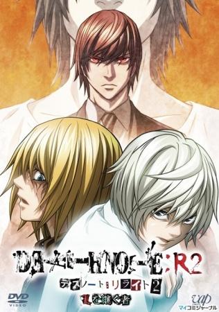 Death Note Relight 2: L's Successors | Death Note Wiki | FANDOM powered